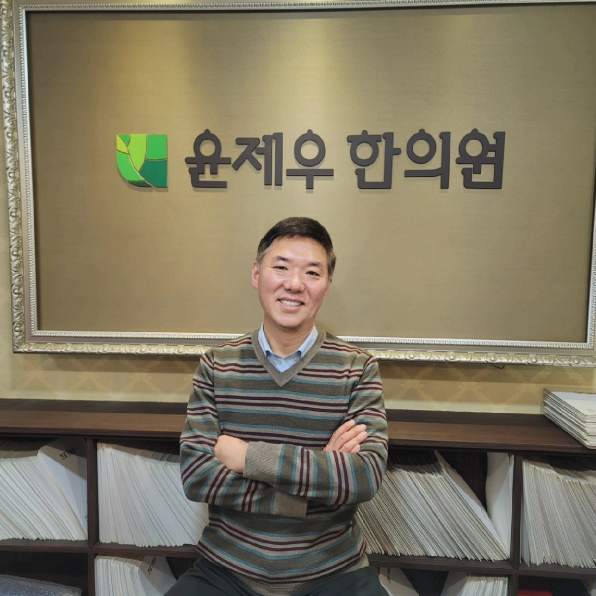 최재완 원장